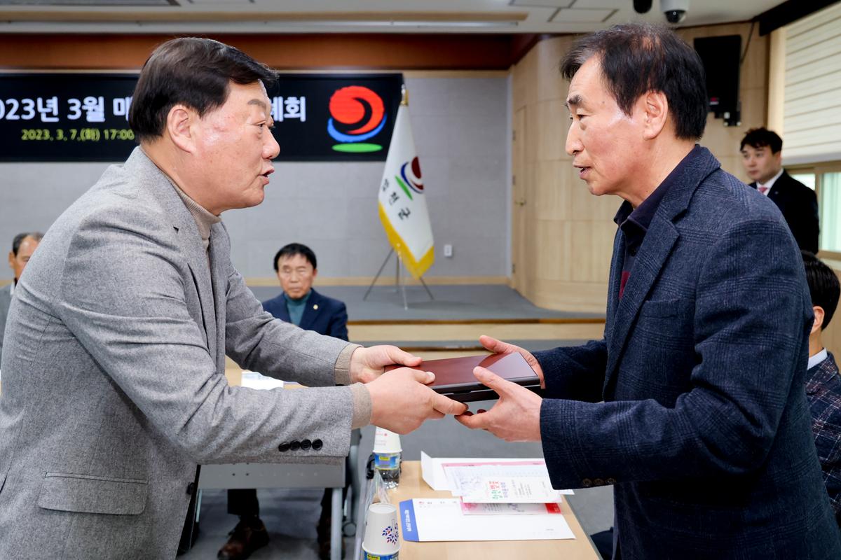 매봉회 간담회