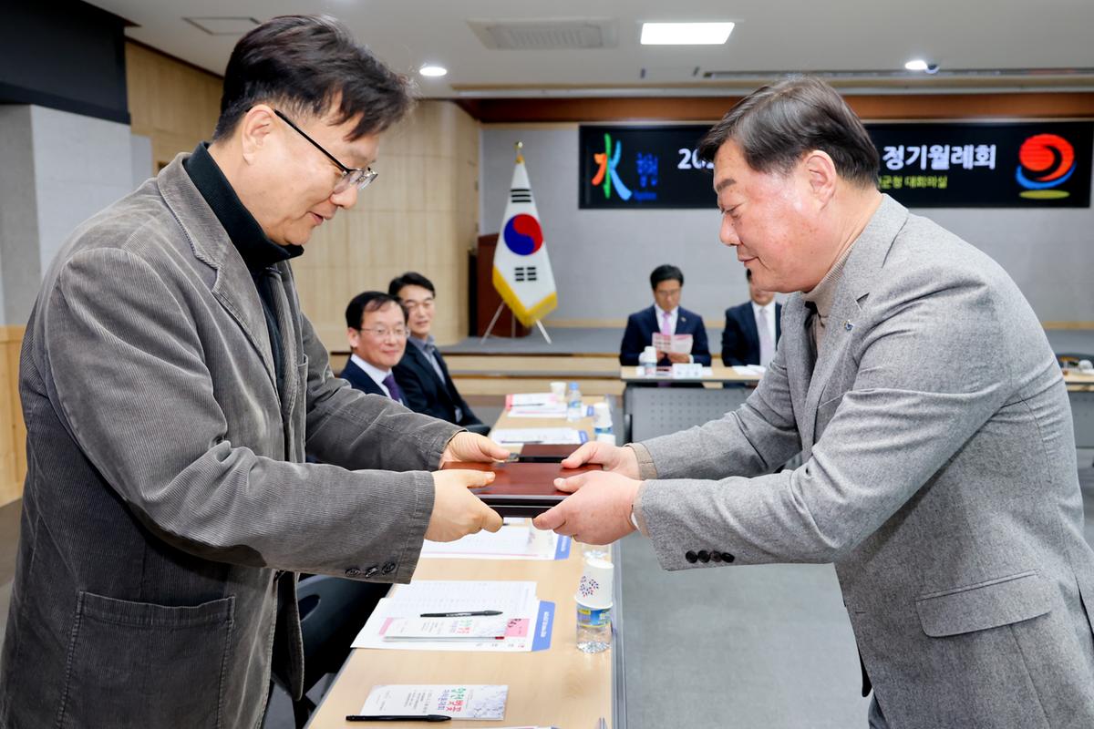매봉회 간담회