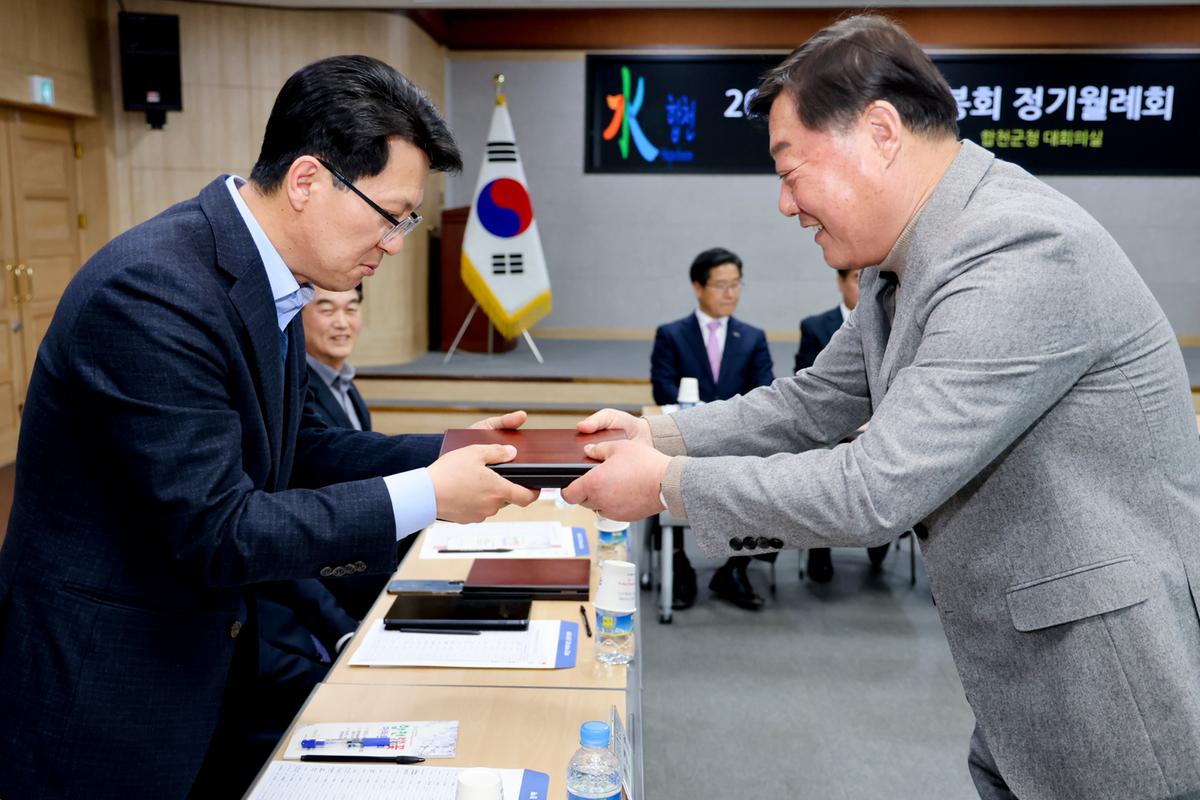 매봉회 간담회