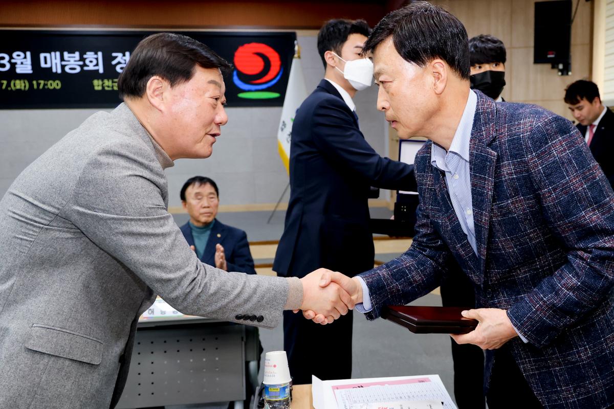 매봉회 간담회