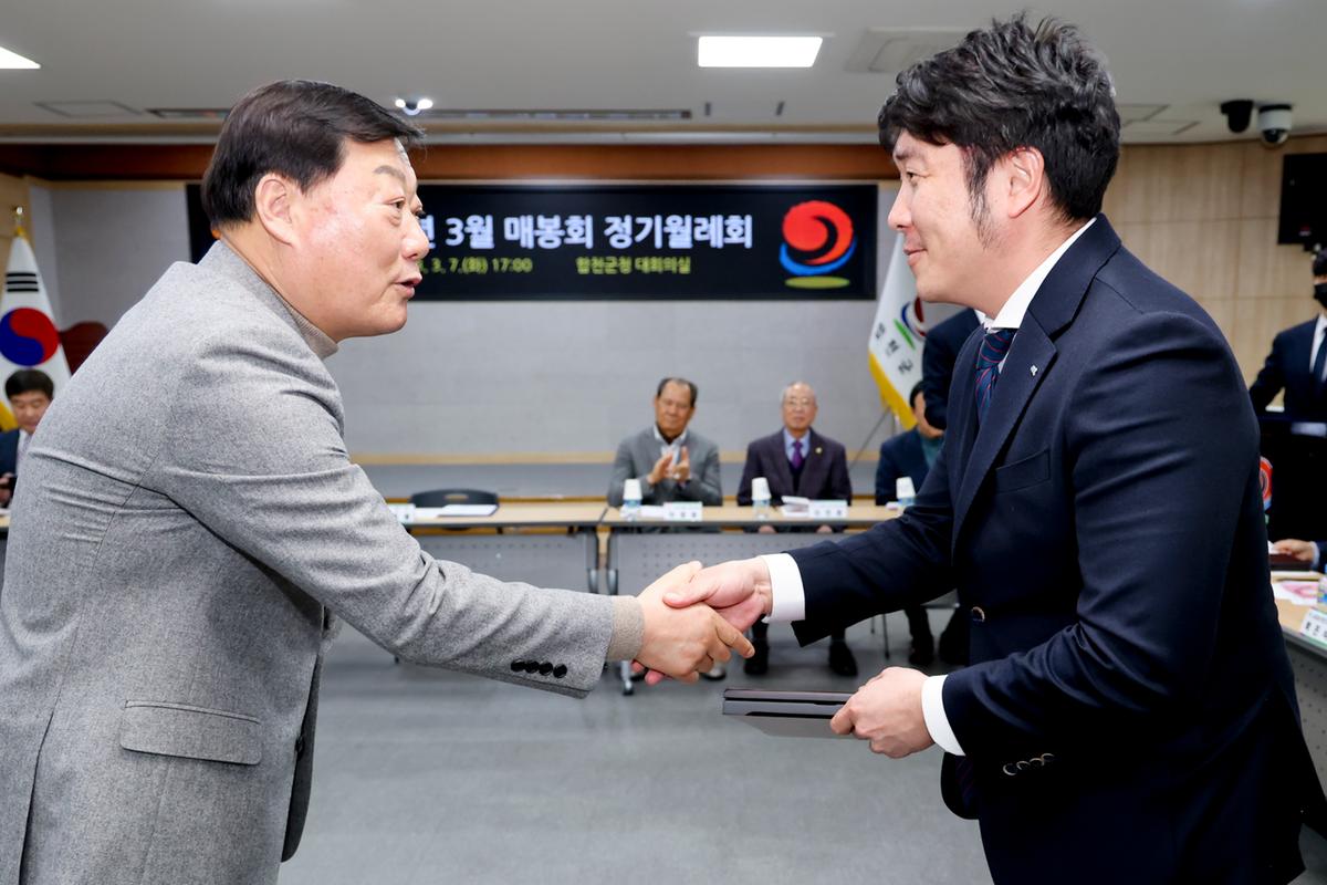 매봉회 간담회