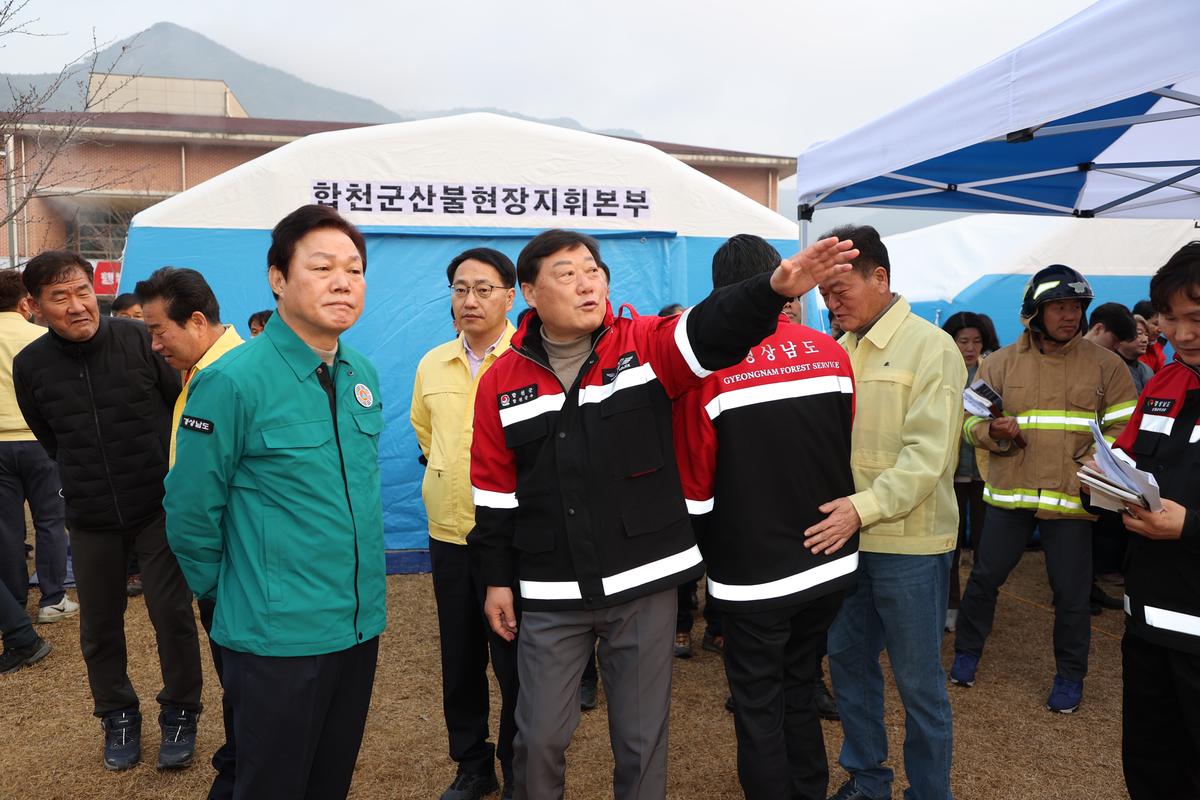 박완수지사님 산불진화 현장방문