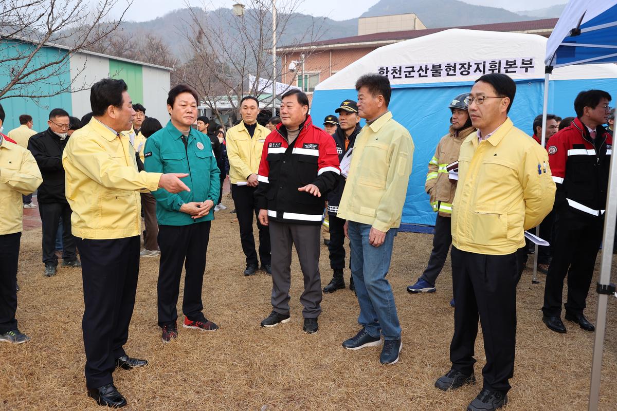 박완수지사님 산불진화 현장방문