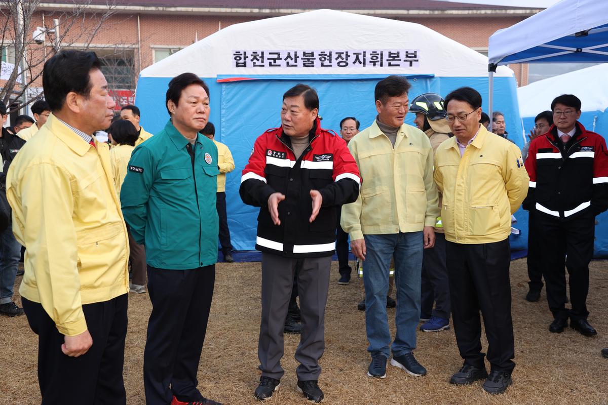 박완수지사님 산불진화 현장방문