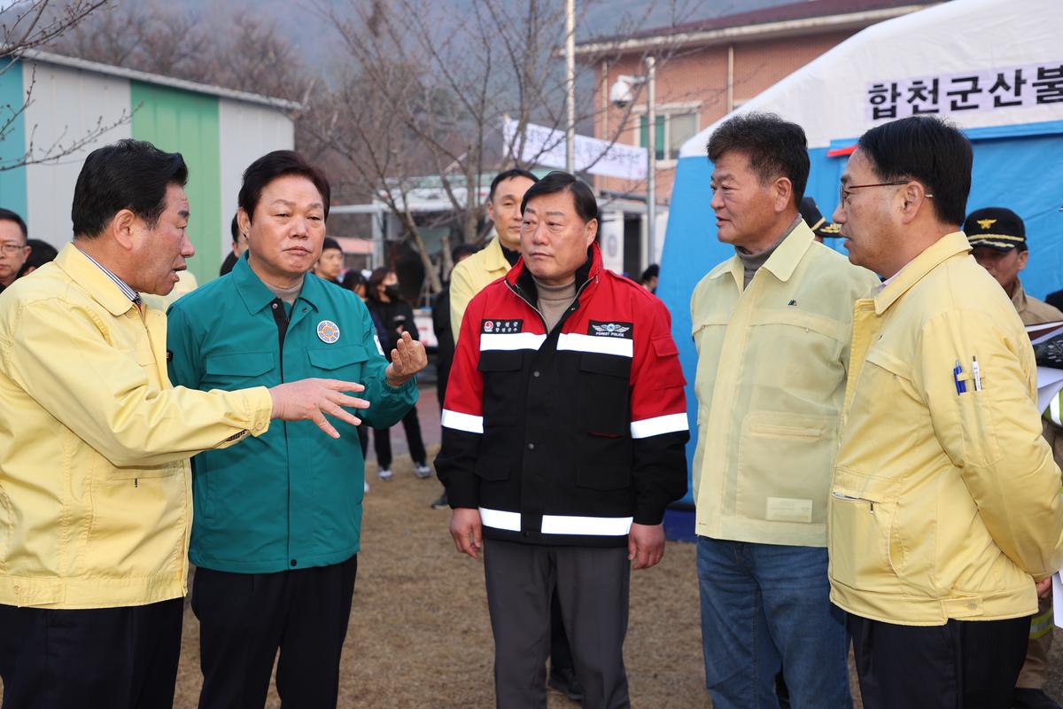 박완수지사님 산불진화 현장방문