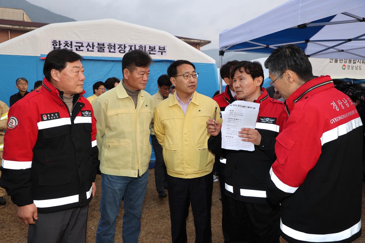 박완수지사님 산불진화 현장방문