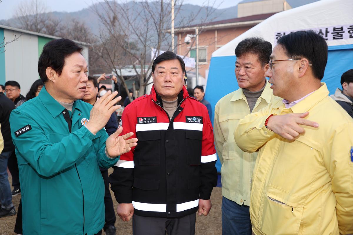 박완수지사님 산불진화 현장방문