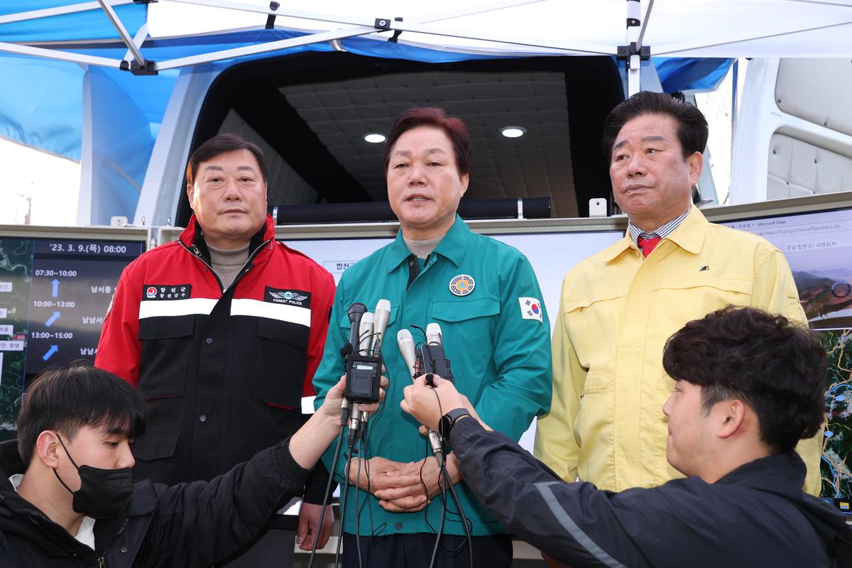 박완수지사님 산불진화 현장방문
