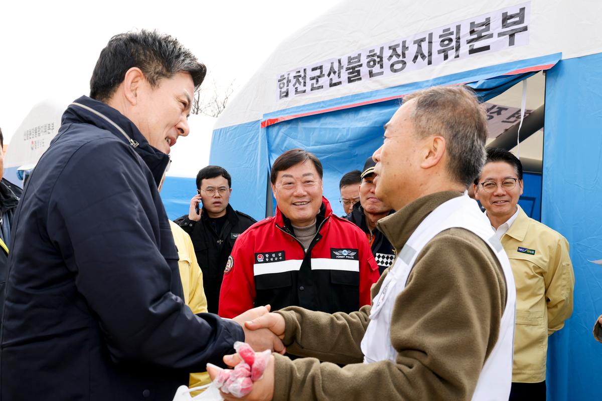 김태호국회의원 산불진화 현장방문
