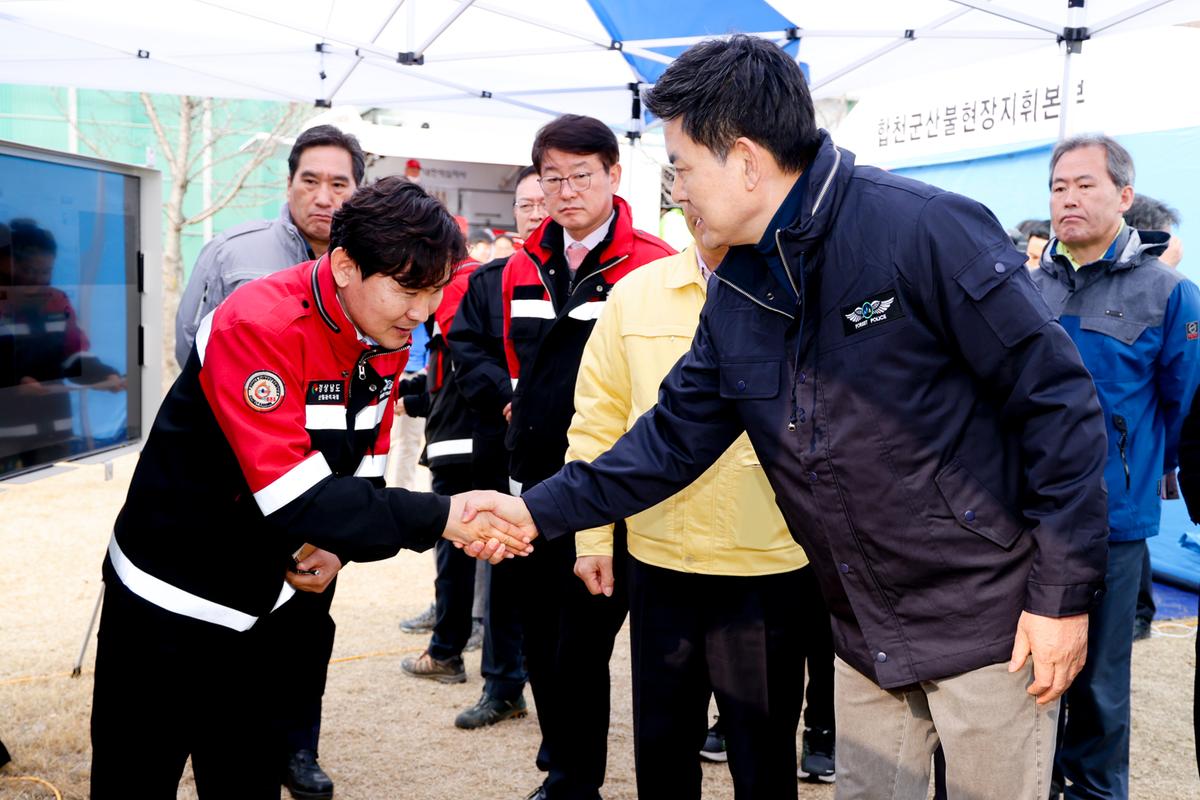 김태호국회의원 산불진화 현장방문