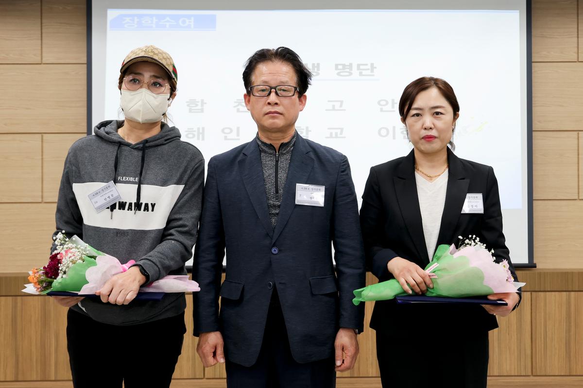 한국외식업중앙회 합천군지부 정기총회
