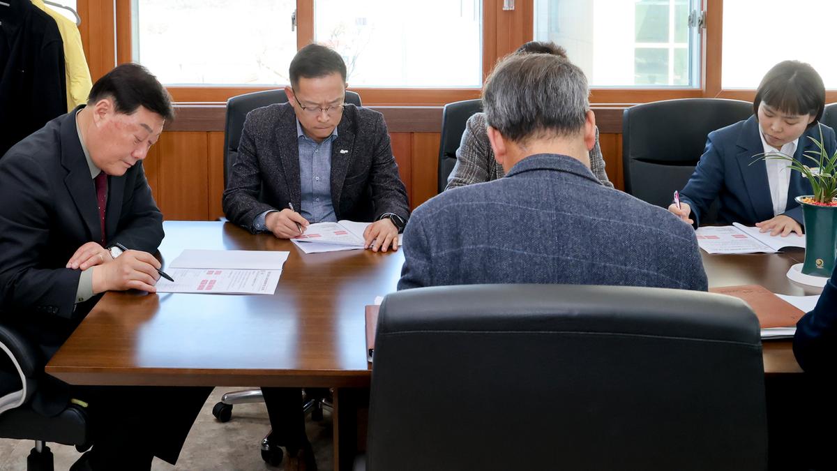 삼가면 도시재생활성화계획 변경수립용역 중간보고회