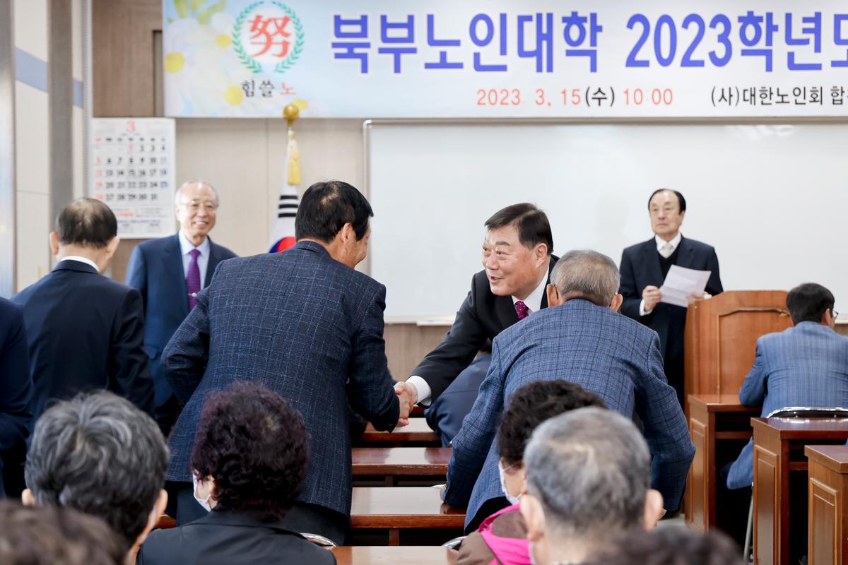 북부노인대학 입학식