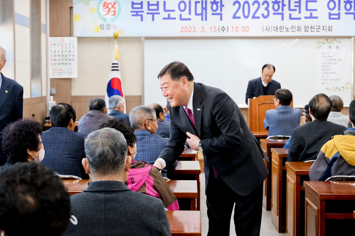 북부노인대학 입학식
