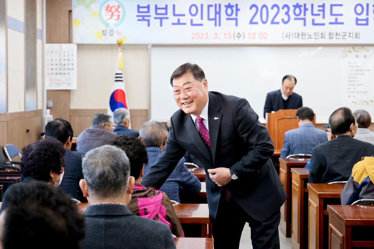 북부노인대학 입학식