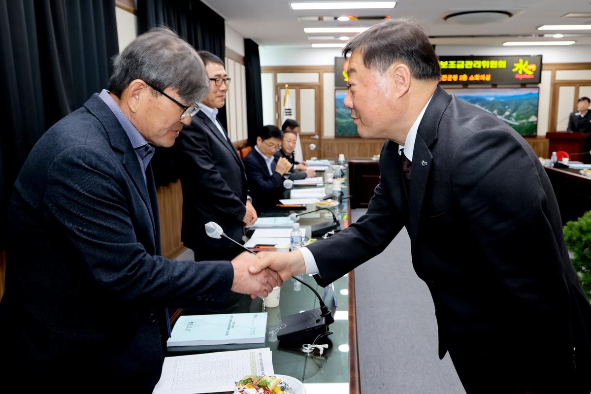 지방보조금 관리위원회
