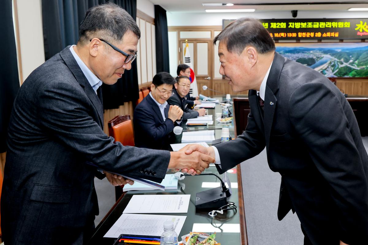 지방보조금 관리위원회