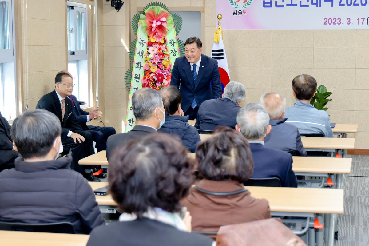 합천노인대학 입학식