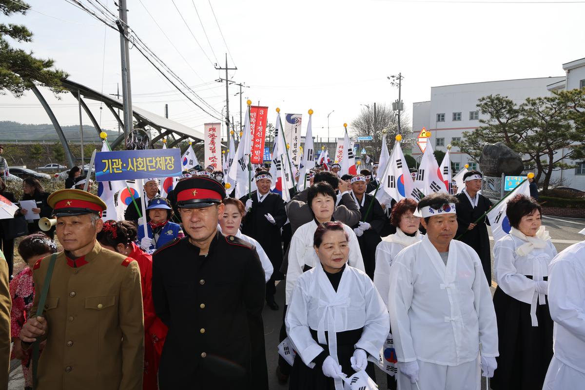 합천3·1독립만세운동 재현행사 및 기념식