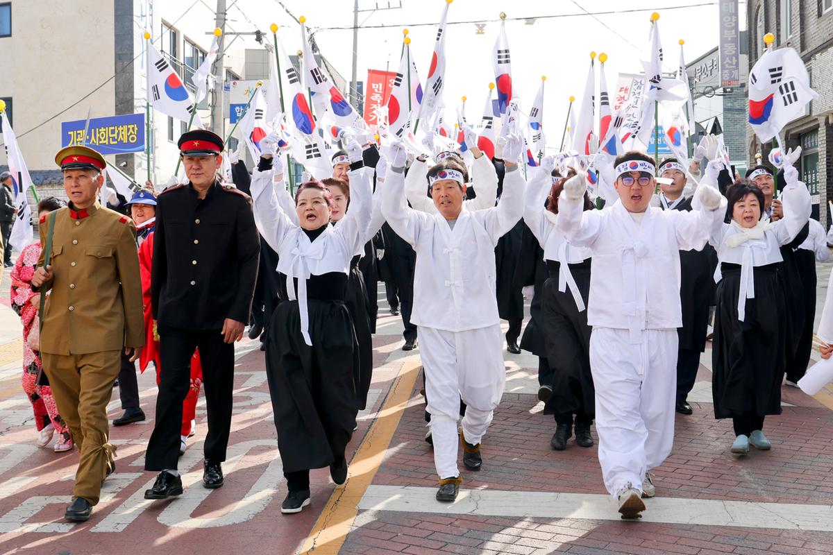 합천3·1독립만세운동 재현행사 및 기념식