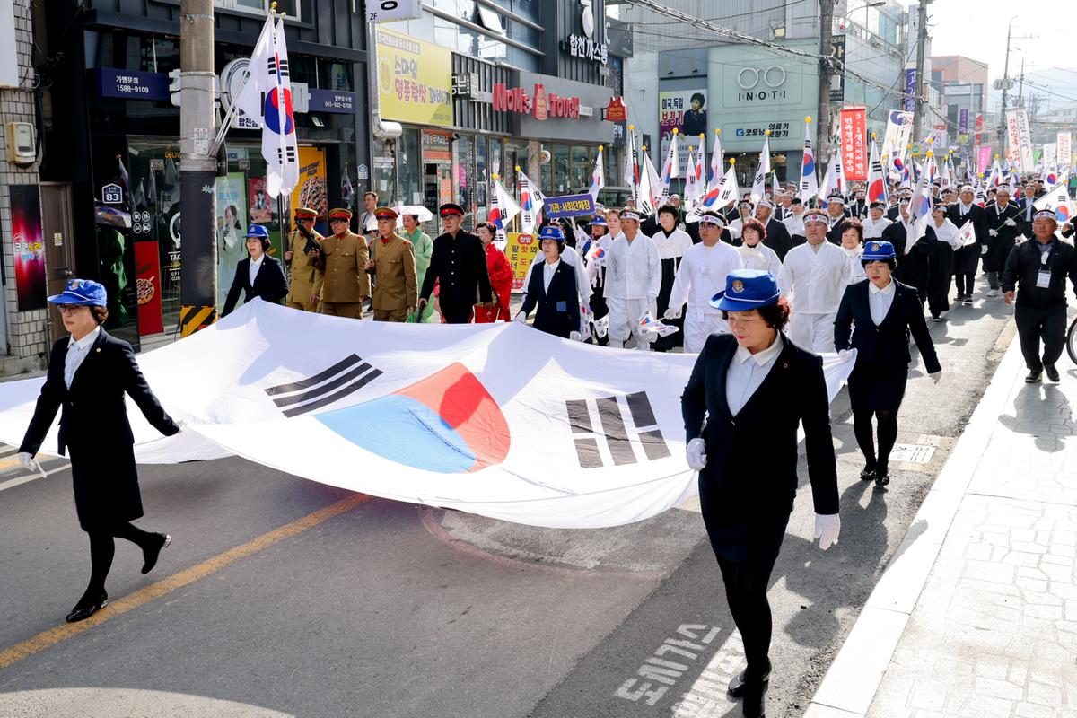 합천3·1독립만세운동 재현행사 및 기념식