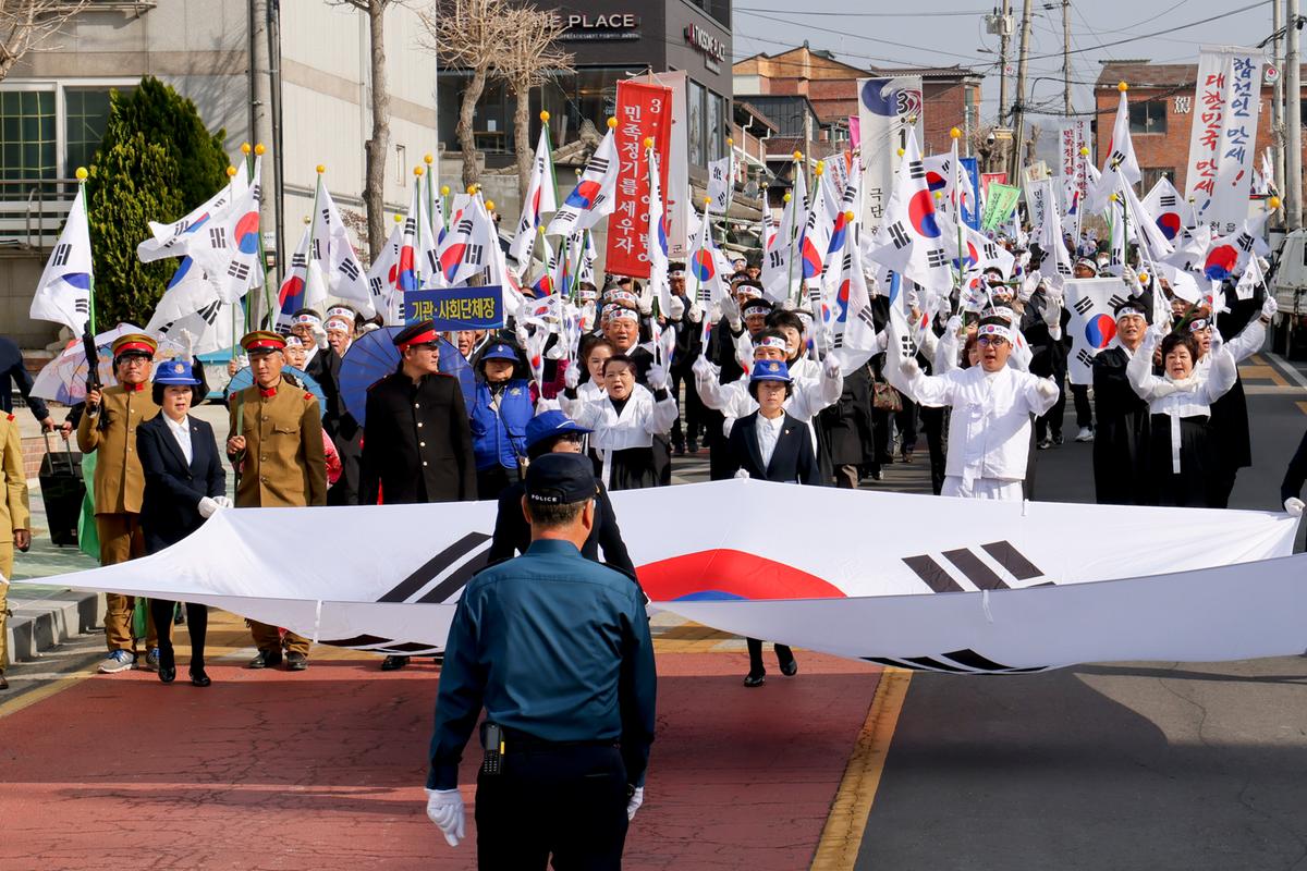 합천3·1독립만세운동 재현행사 및 기념식