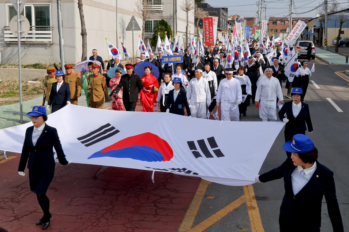 합천3·1독립만세운동 재현행사 및 기념식