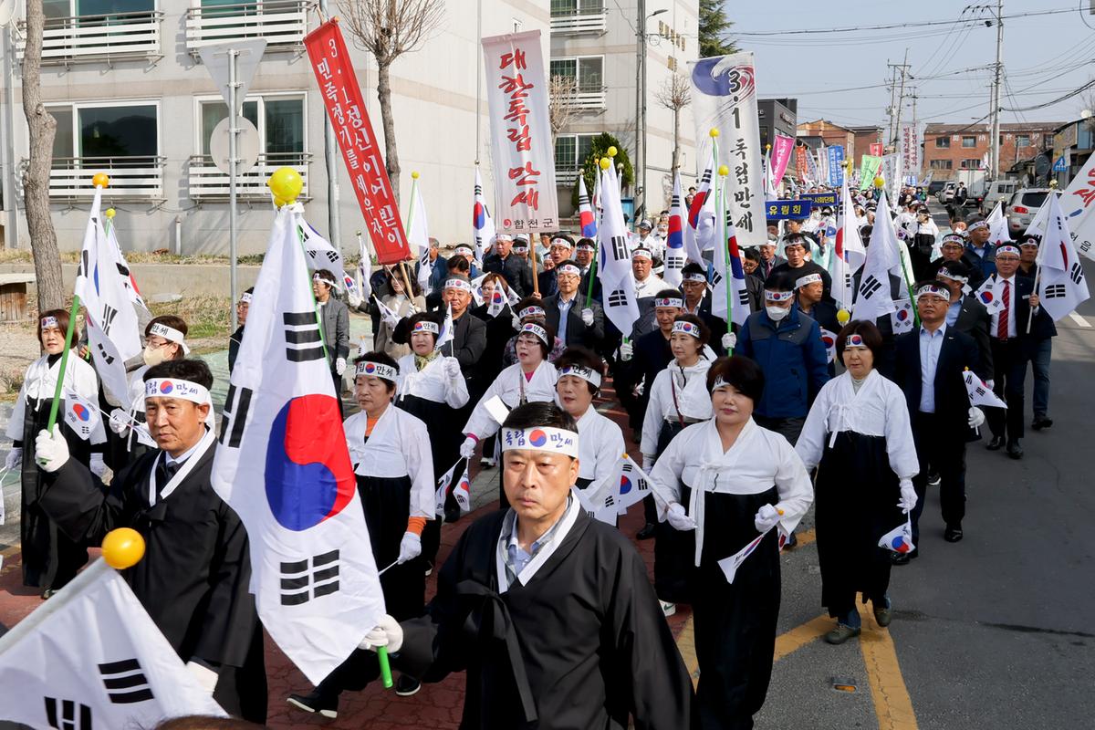 합천3·1독립만세운동 재현행사 및 기념식