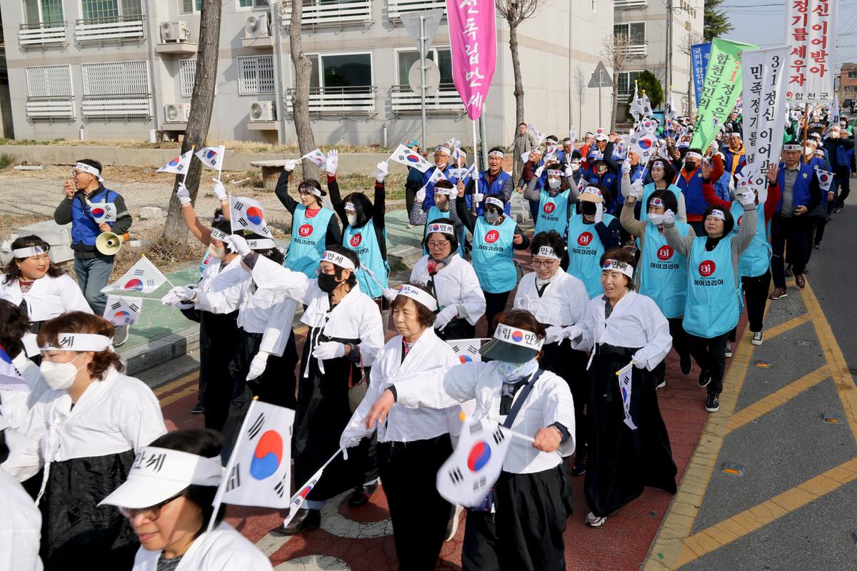 합천3·1독립만세운동 재현행사 및 기념식