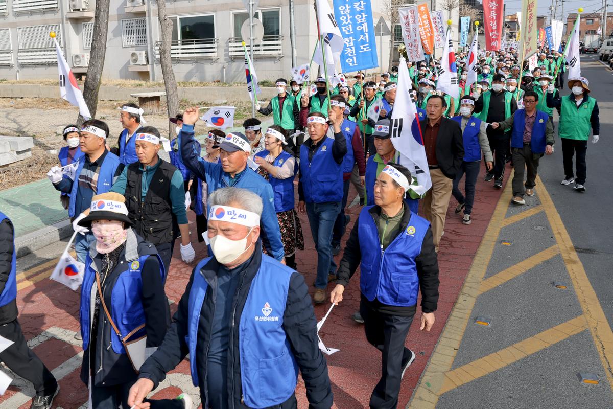 합천3·1독립만세운동 재현행사 및 기념식
