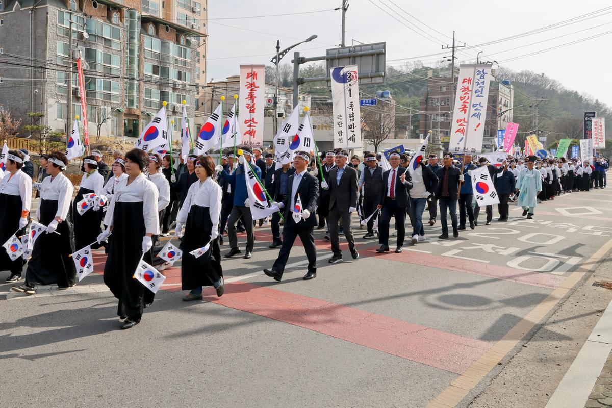 합천3·1독립만세운동 재현행사 및 기념식