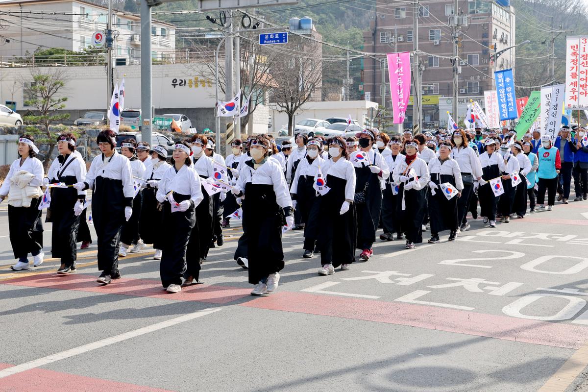 합천3·1독립만세운동 재현행사 및 기념식
