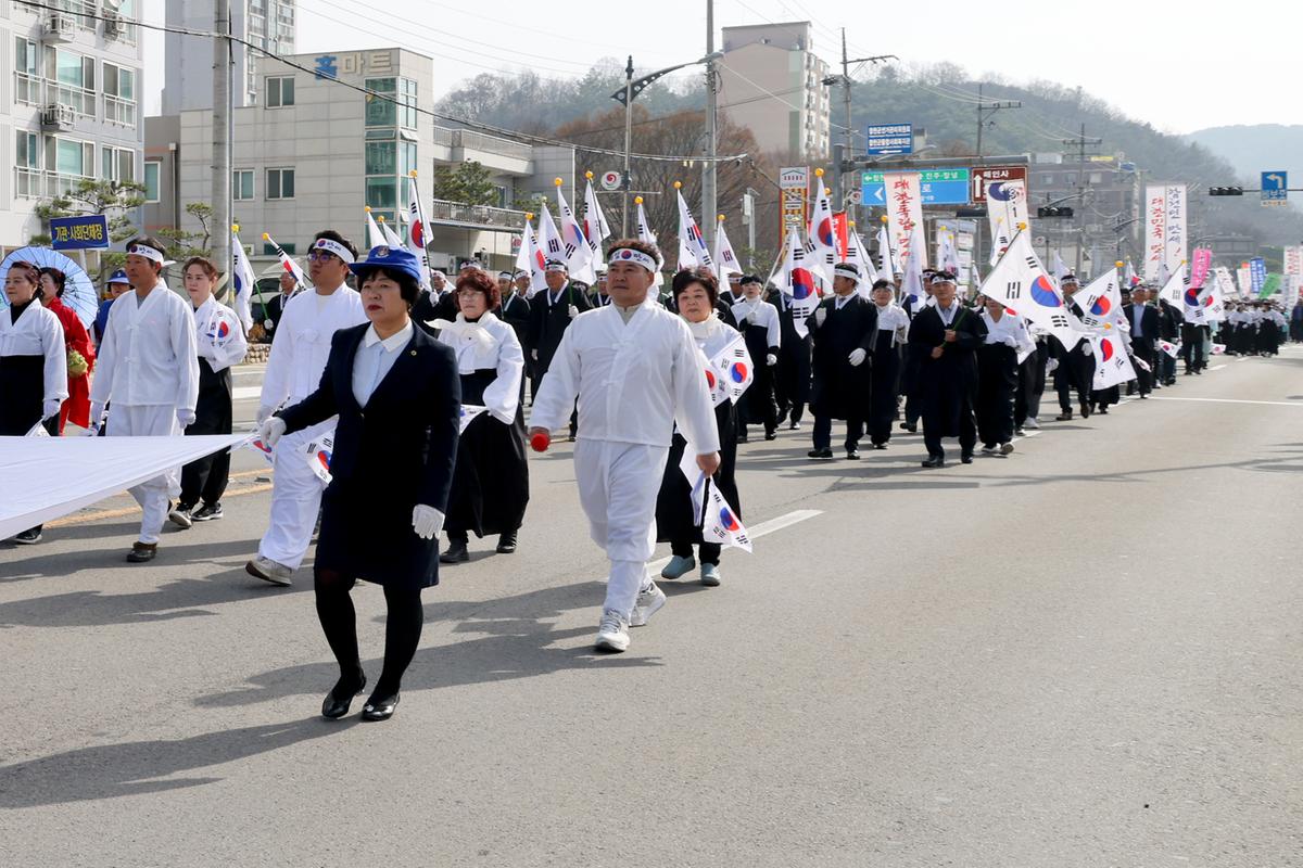 합천3·1독립만세운동 재현행사 및 기념식