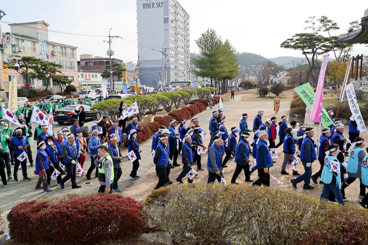 합천3·1독립만세운동 재현행사 및 기념식