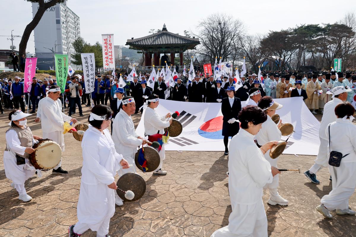 합천3·1독립만세운동 재현행사 및 기념식