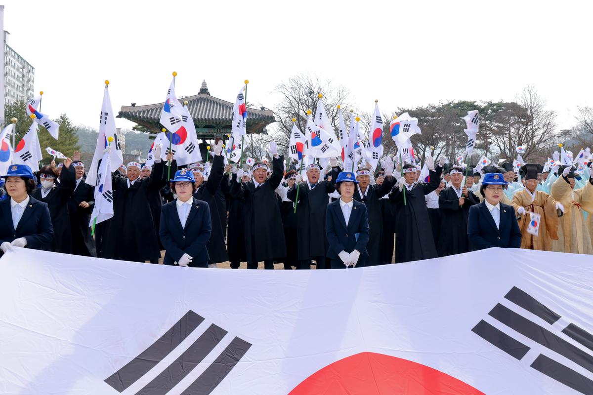합천3·1독립만세운동 재현행사 및 기념식