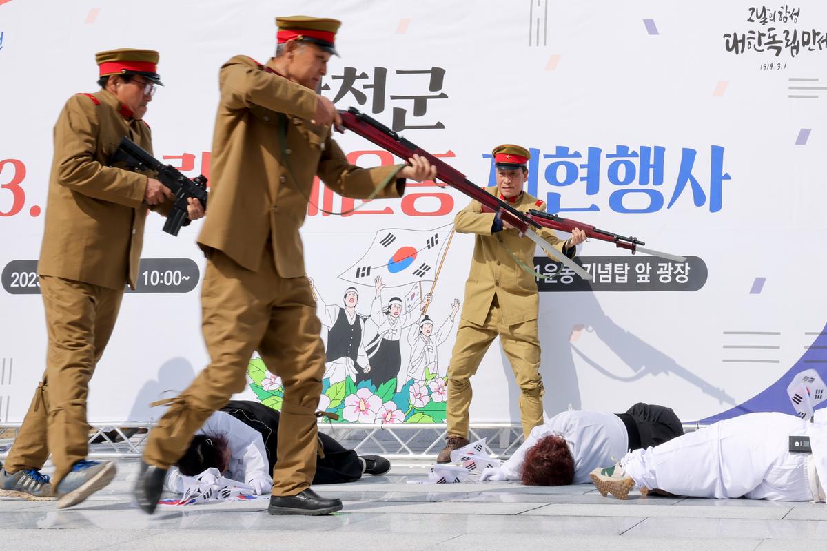 합천3·1독립만세운동 재현행사 및 기념식