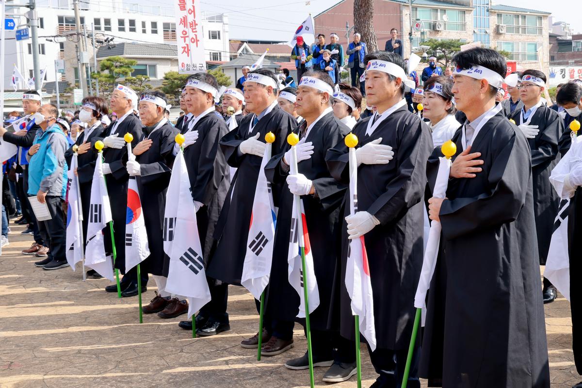 합천3·1독립만세운동 재현행사 및 기념식