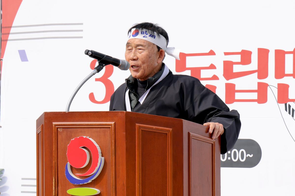 합천3·1독립만세운동 재현행사 및 기념식
