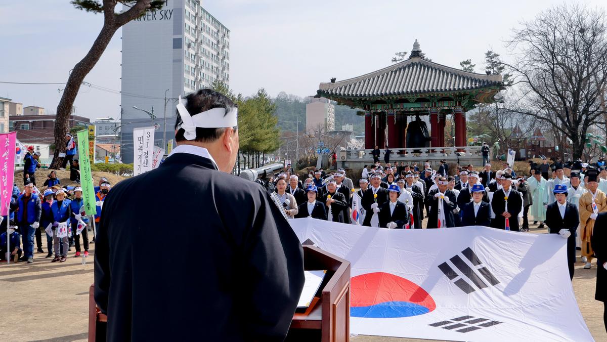 합천3·1독립만세운동 재현행사 및 기념식