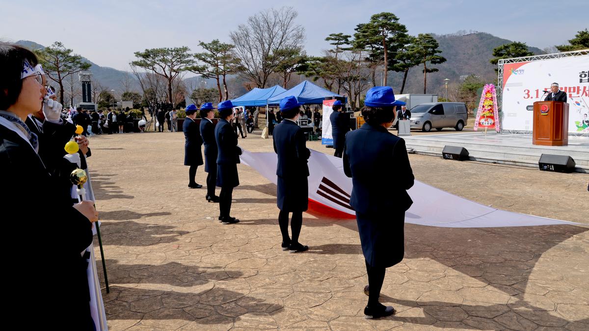 합천3·1독립만세운동 재현행사 및 기념식