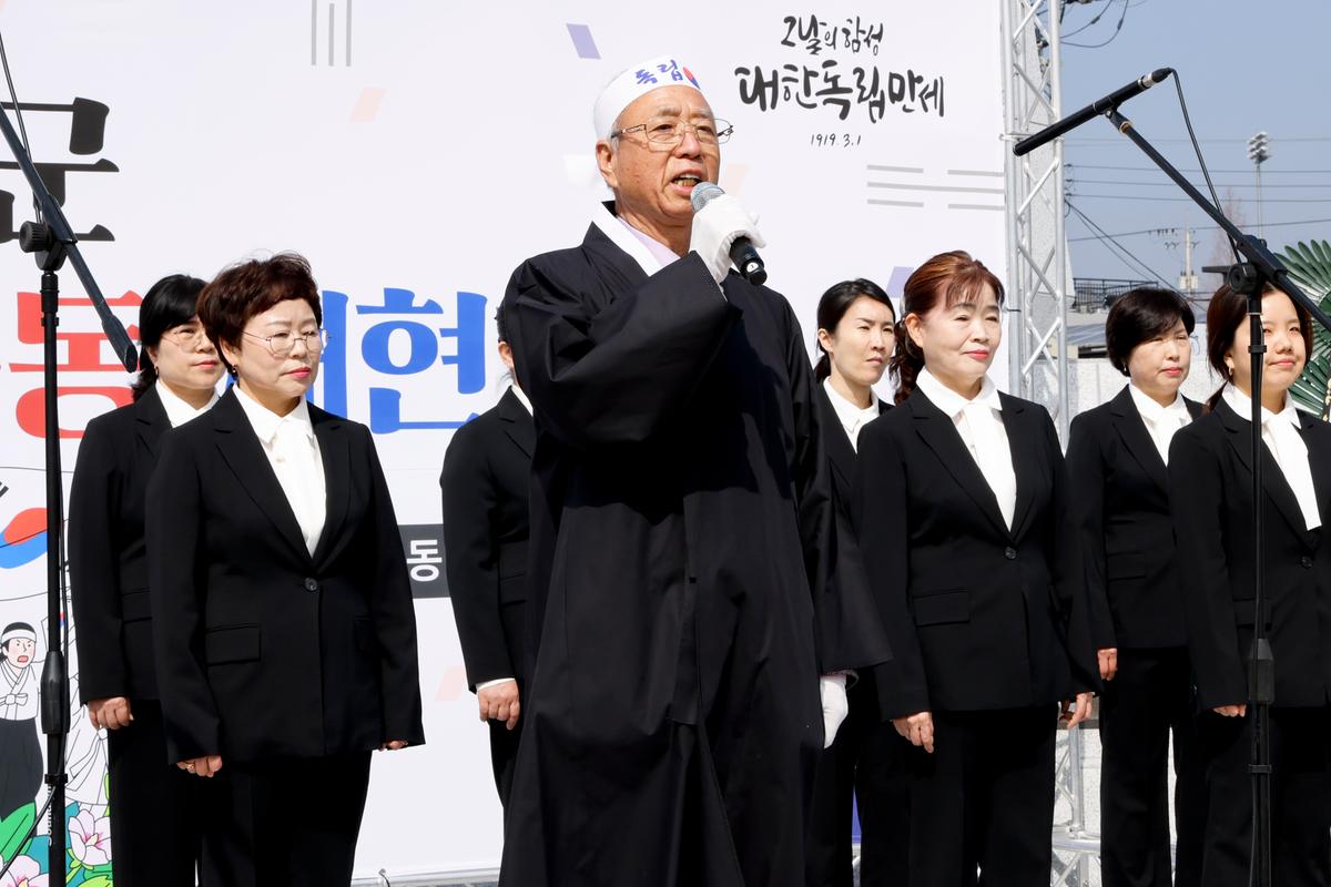 합천3·1독립만세운동 재현행사 및 기념식
