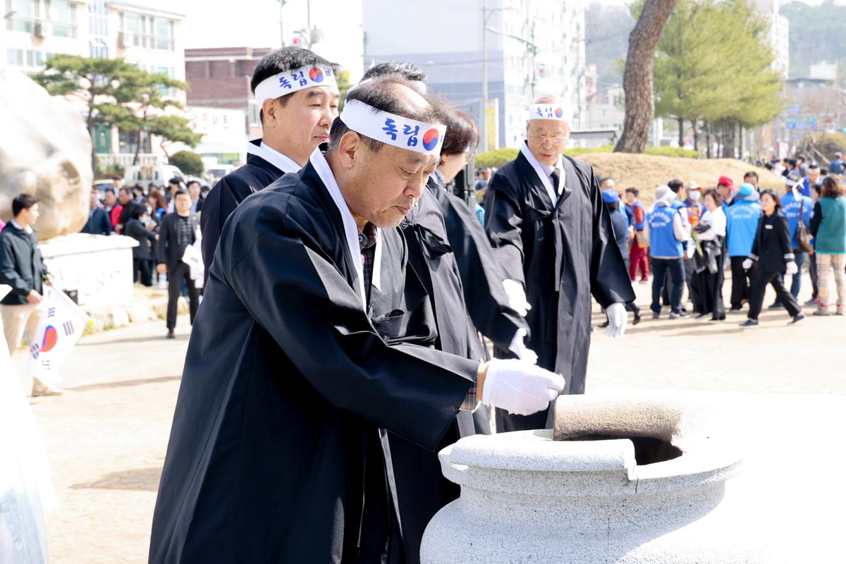 합천3·1독립만세운동 재현행사 및 기념식