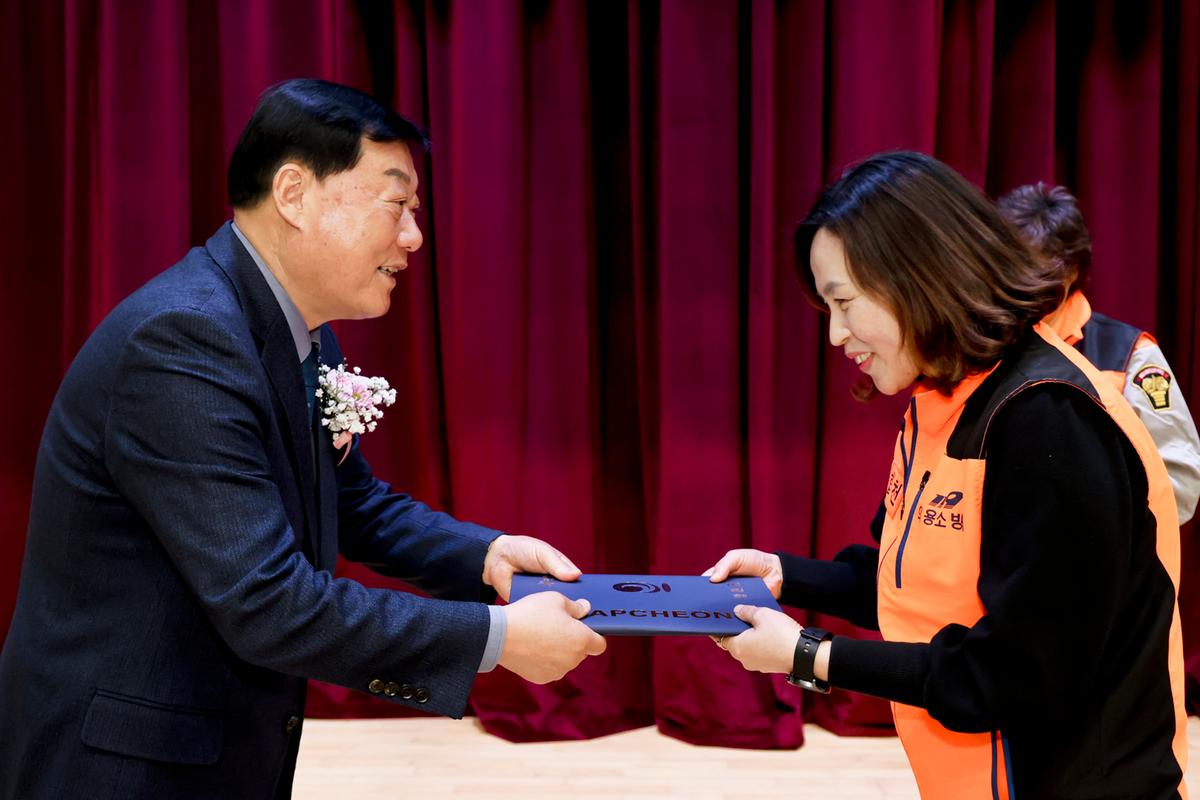 제2회 의용소방대의 날 기념행사