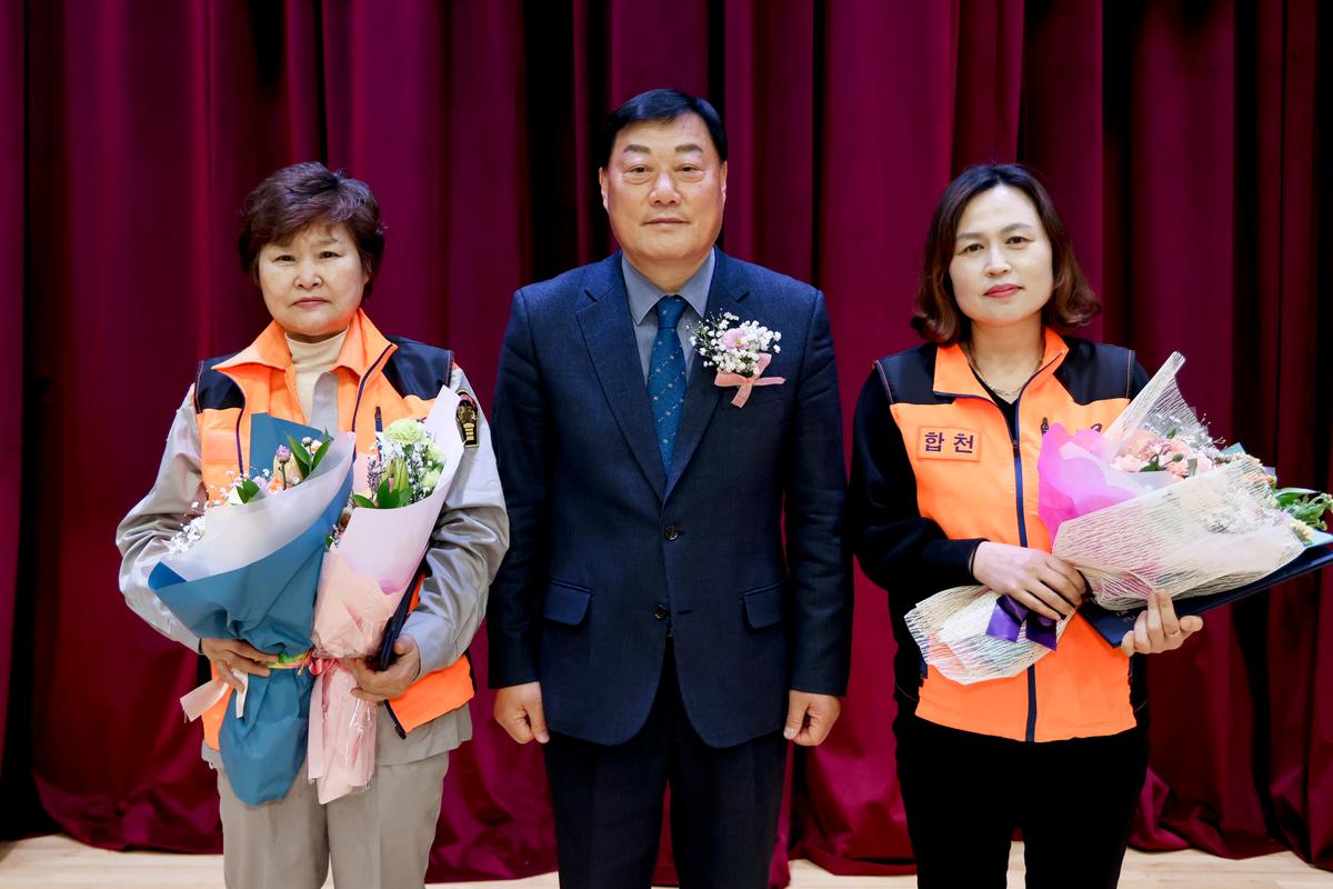 제2회 의용소방대의 날 기념행사
