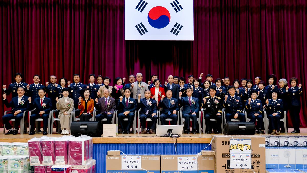 제2회 의용소방대의 날 기념행사