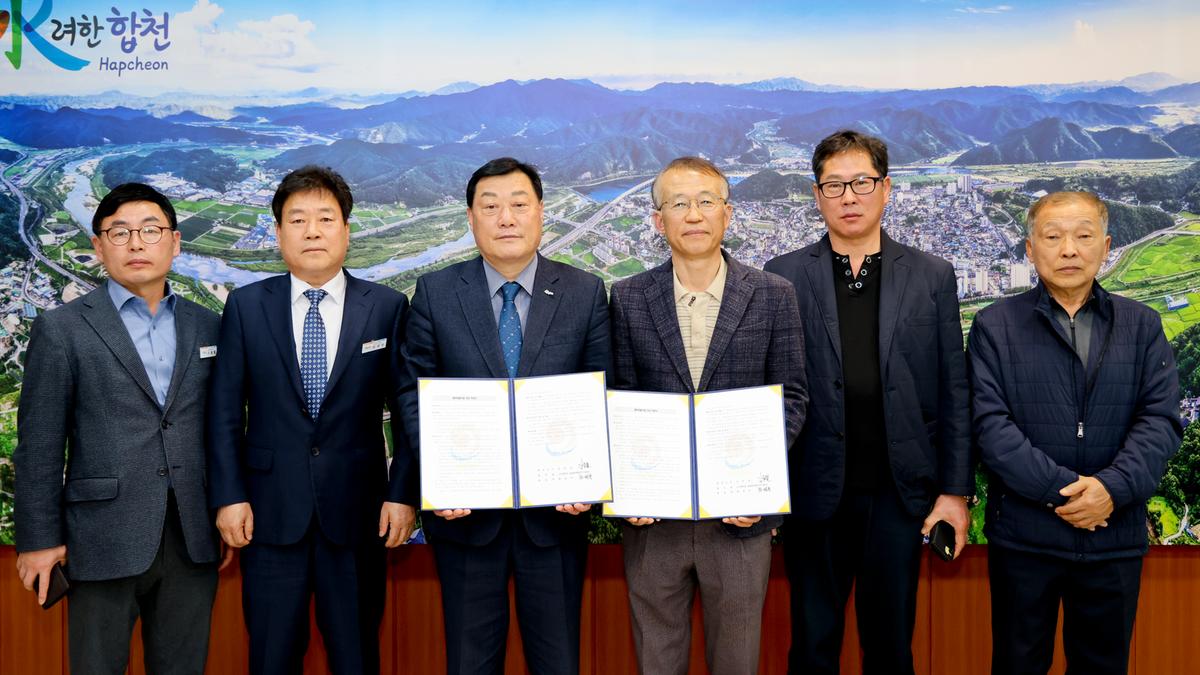 (예비)마을기업 지정 약정식
