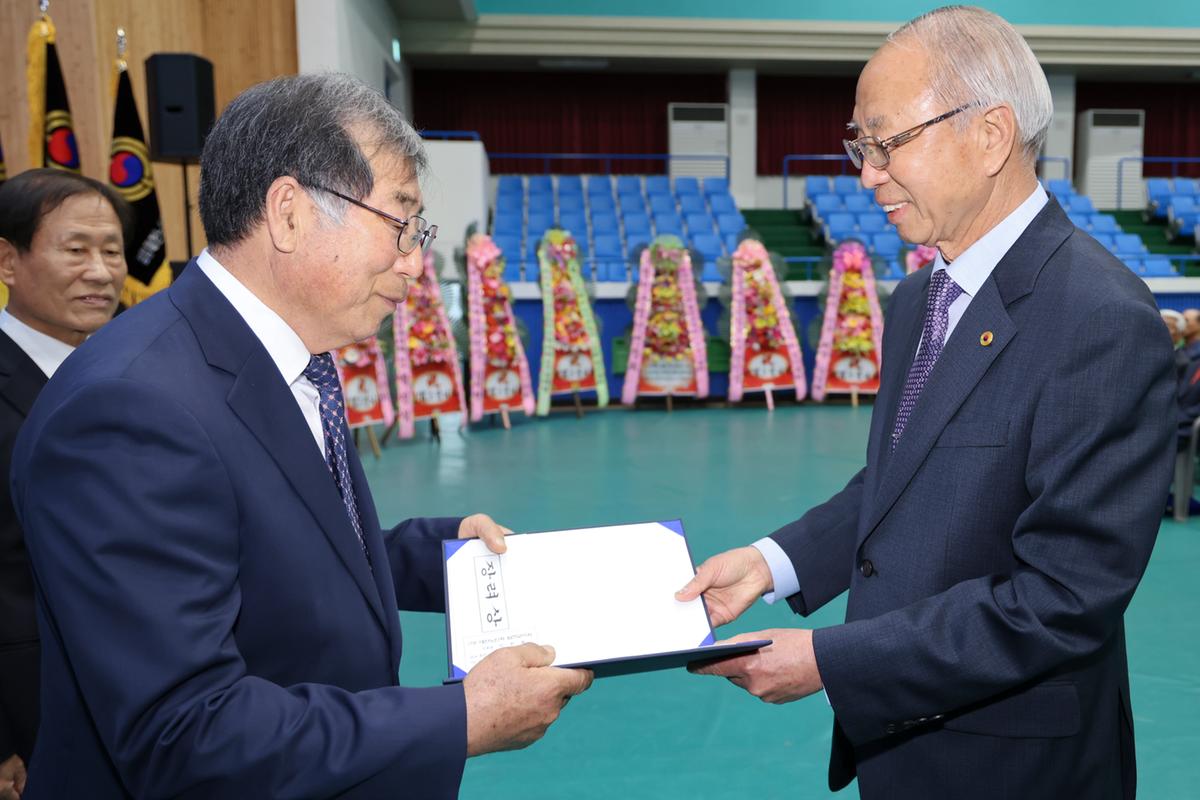 합천군 노인회 정기총회