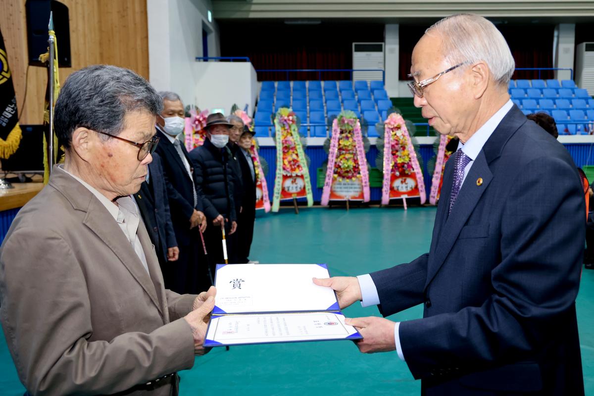 합천군 노인회 정기총회