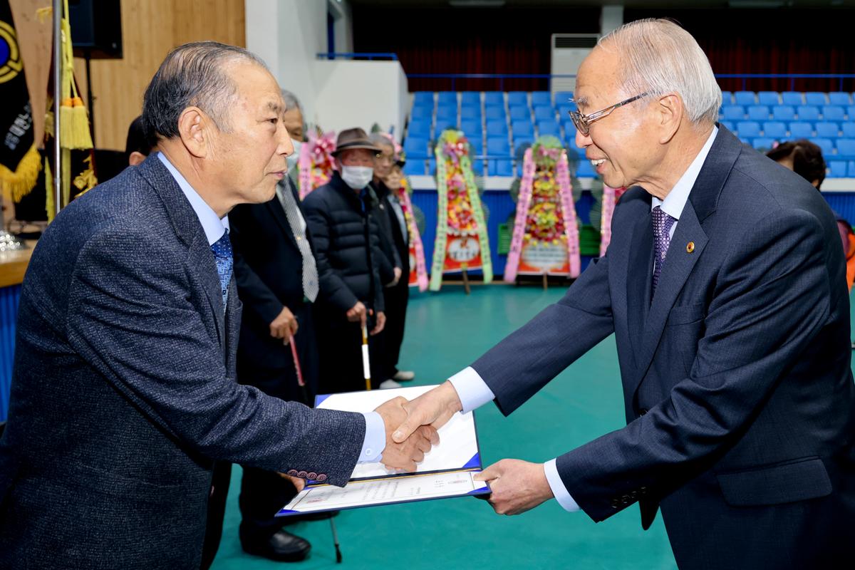 합천군 노인회 정기총회